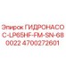 4700272601 ГИДРОНАСОС-LP65HF-FM-SN-680022 Epiroc