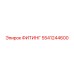 5541244600 ФИТИНГ Epiroc
