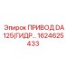 Высокомоментный гидропривод для буровых станков