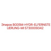 5730009342 BG05M-HYDR-ELFERNSTEUERUNG-MI Epiroc