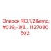 1127080502 RID 1/2'-3/8 МФ Epiroc
