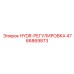 4766869873 HYDR-РЕГУЛИРОВКА Epiroc