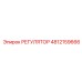 4812159666 РЕГУЛЯТОР Epiroc