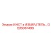 GS35081496 ИНСТ и ИЗБИРАТЕЛЬ Epiroc