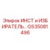 GS35081496 ИНСТ и ИЗБИРАТЕЛЬ Epiroc