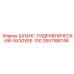 2651188746 ШЛАНГ-ГИДРАВЛИЧЕСКИЙ-9X30XEE-310 Epiroc