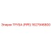 1627946800 Труба (Pipe) Epiroc