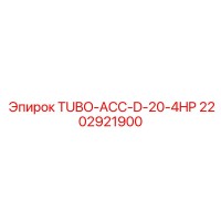2202921900 TUBO-ACC-D-20-4HP Epiroc