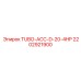 Трубка Эпирок TUBO-ACC-D-20-4HP 2202921900 для маломощных систем