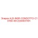 Трубопровод ALB-INGR-CONDOTTO-C10190-69 Epiroc