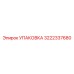 3222337680 УПАКОВКА Epiroc