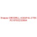 9753232684 GIRODRILL-КАБИНА-СТЕКЛО Epiroc
