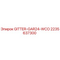 2235637300 GITTER-GAR24-WCO Epiroc