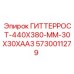 5730011279 ГИТТЕРРОСТ-440X380-MM-30X30XAA3 Epiroc