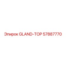 57887770 GLAND-TOP Epiroc