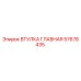 57678435 ВТУЛКА ГЛАВНАЯ Epiroc