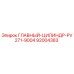 92004383 ГЛАВНЫЙ ЦИЛИНДР PV271-9004 Epiroc