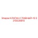 Оригинальный гидравлический клапан 3315028810 Epiroc