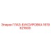 1619621600 ГЛАЗ-БУКСИРОВКА Epiroc
