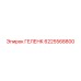6225568800 ГЕЛЕНК Epiroc