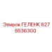 6275536300 ГЕЛЕНК Epiroc