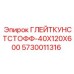 Полимерная планка для буровых штанг Epiroc 40x120x600 мм