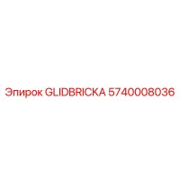 5740008036 GLIDBRICKA Epiroc