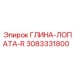 Лопата-R 3083331800 Epiroc для роторного бурения с самозатачивающимися зубьями
