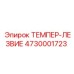 ТЕМПЕР-ЛЕЗВИЕ для глубокого бурения артикул 4730001723