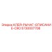 5730007708 КЛЕЙ-РЫЧАГ-ОПИСАНИЕ-CRO Epiroc