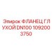 1092003750 ФЛАНЕЦ ГЛУХОЙ DN100 Epiroc
