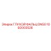 1092003528 ГЛУХОЙ ФАЛЬЦ DN50 Epiroc