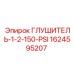 1624595207 Глушитель-1-2-150-PSI Epiroc