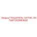 1202683600 Глушитель-147THK-ЛИТЫЙ Epiroc