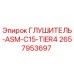 2657953697 ГЛУШИТЕЛЬ-ASM-C15-TIER4 Epiroc