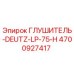 4700927417 ГЛУШИТЕЛЬ-DEUTZ-LP-75-H Epiroc