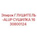 Оригинальный глушитель-сушилка Epiroc деталь 1630800124