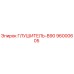 96000605 ГЛУШИТЕЛЬ-B90 Epiroc