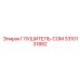 3310131882 ГЛУШИТЕЛЬ-COM Epiroc