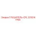 3310147784 ГЛУШИТЕЛЬ-CPL Epiroc