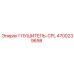 4700239698 ГЛУШИТЕЛЬ-CPL Epiroc
