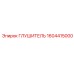 1604415000 Glushitel Epiroc