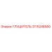 3115248580 Глушитель Epiroc