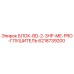 6218739200 БЛОК-BD-2-3HP-ME-PRO-ГЛУШИТЕЛЬ Epiroc