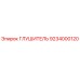 9234000120 ГЛУШИТЕЛЬ Epiroc