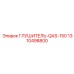 1310498800 ГЛУШИТЕЛЬ-QAS-150 Epiroc
