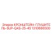 1310666500 КРОНШТЕЙН-ГЛУШИТЕЛЬ-SUP-QAS-25-45 | Epiroc
