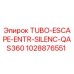 Оригинальный глушитель для буровой установки Epiroc артикул 1028876551