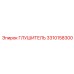 3310158300 ГЛУШИТЕЛЬ Epiroc