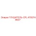 4700748627 Глушитель-CPL Epiroc